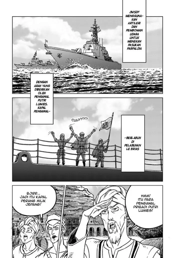 image-komik-nihonkoku-shoukan-chapter-38-9/32