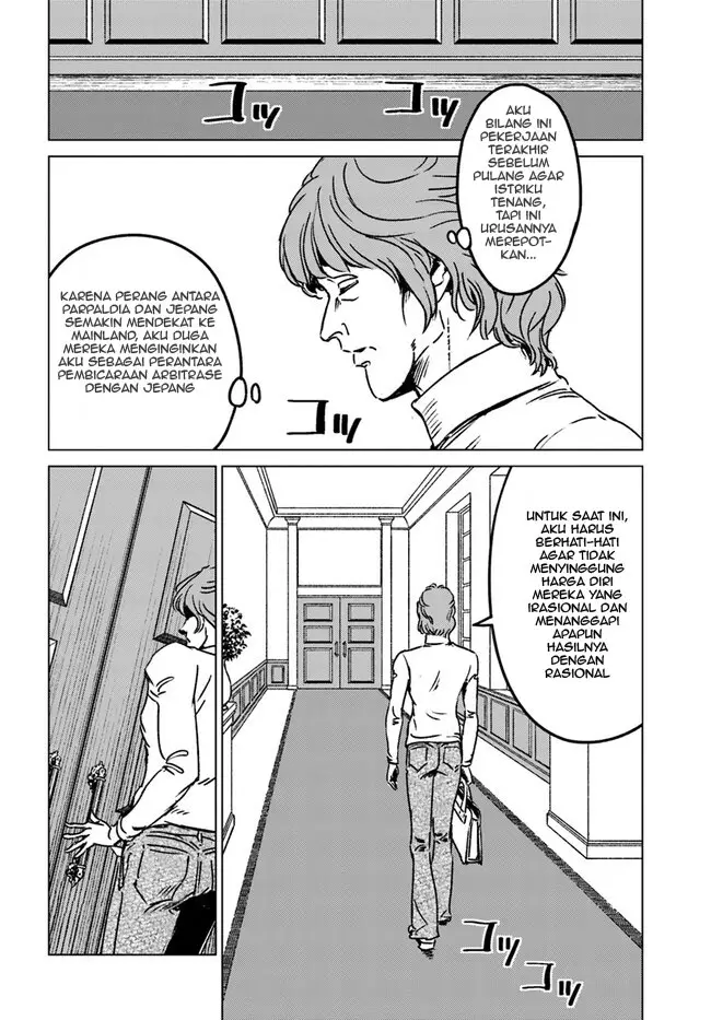 image-komik-nihonkoku-shoukan-chapter-39-9/34