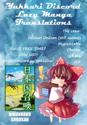 image-komik-nihonkoku-shoukan-chapter-4-1/25