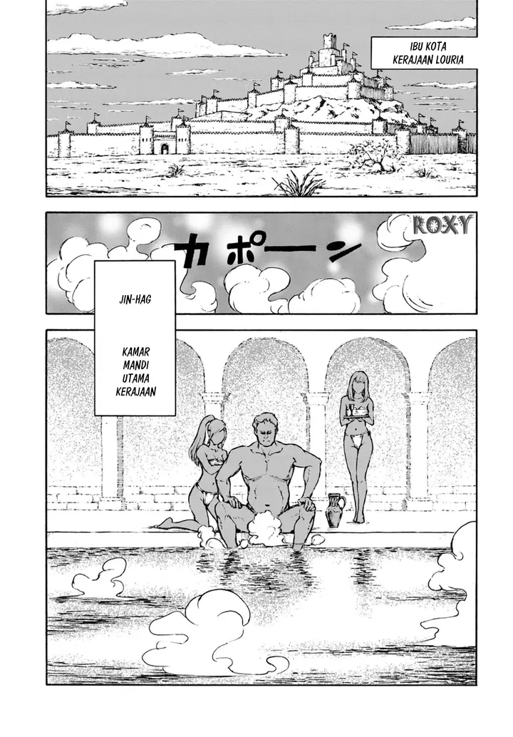 image-komik-nihonkoku-shoukan-chapter-4-2/25