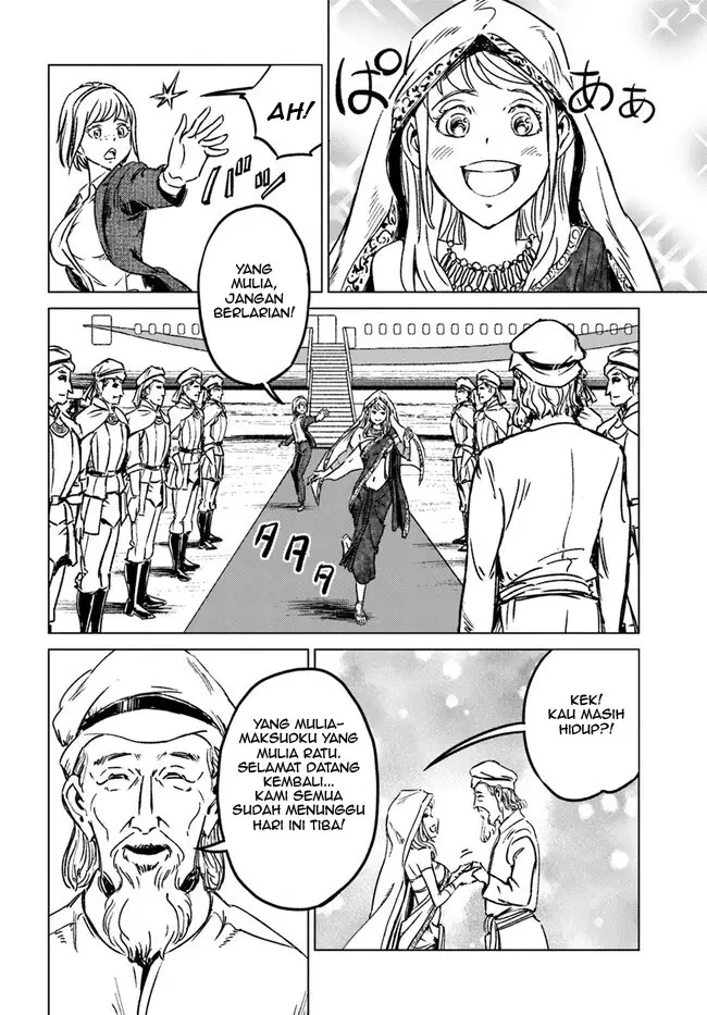 image-komik-nihonkoku-shoukan-chapter-40-3/25