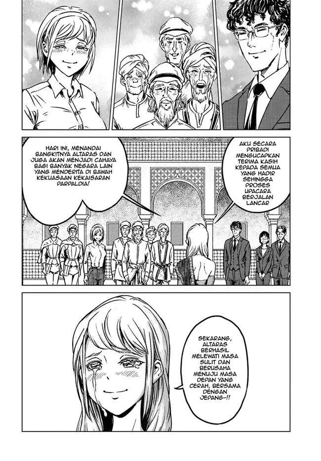image-komik-nihonkoku-shoukan-chapter-40-5/25