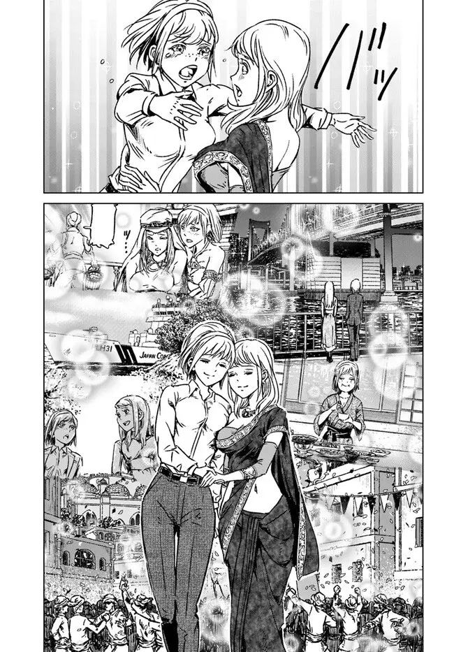 image-komik-nihonkoku-shoukan-chapter-40-6/25