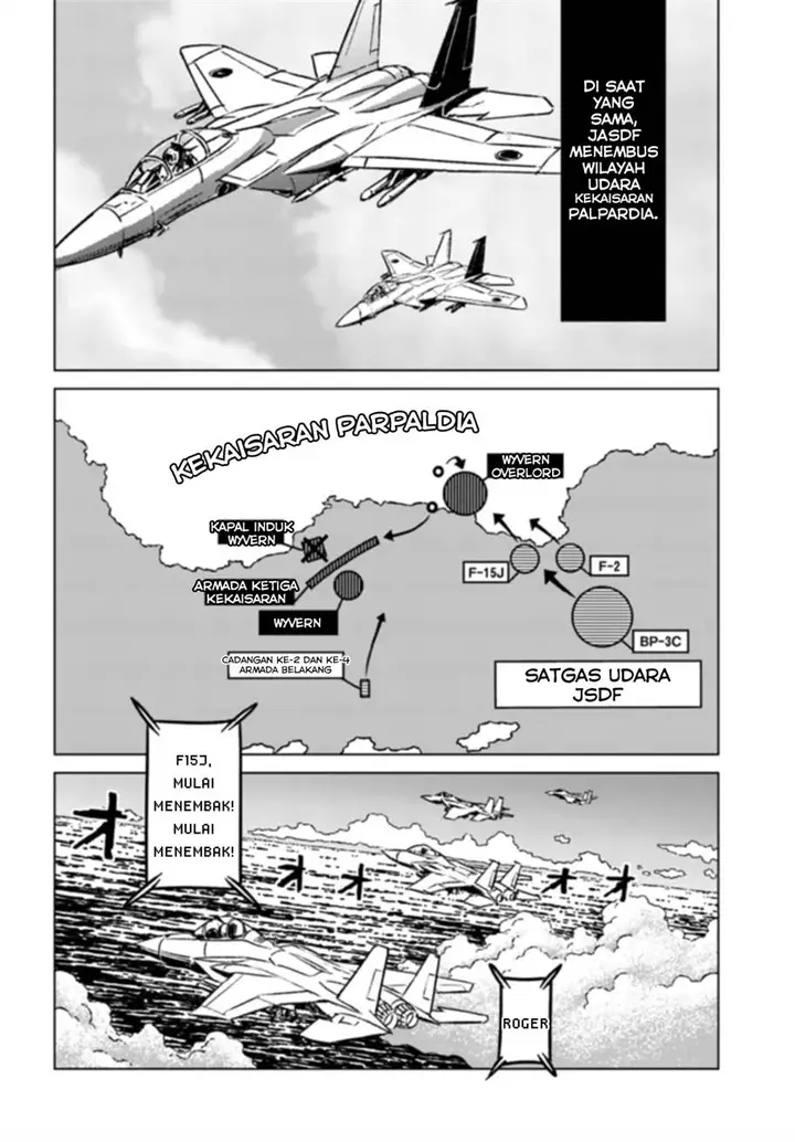 image-komik-nihonkoku-shoukan-chapter-41-25/30