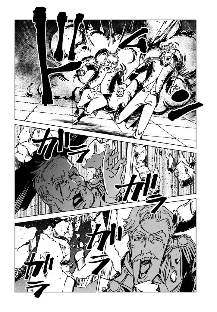 image-komik-nihonkoku-shoukan-chapter-43-9/32