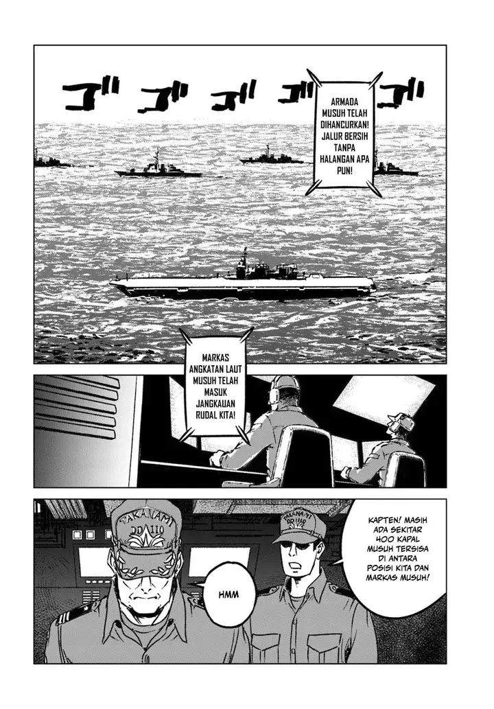 image-komik-nihonkoku-shoukan-chapter-43-23/32