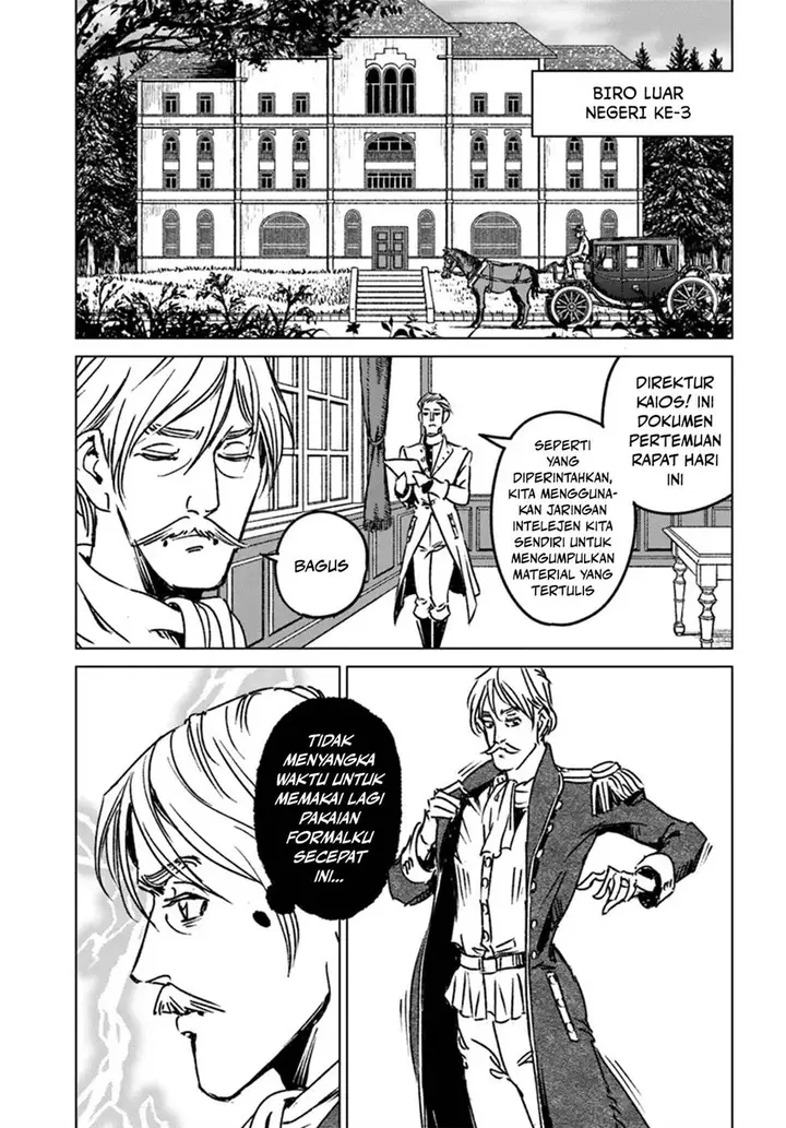 image-komik-nihonkoku-shoukan-chapter-44-2/31