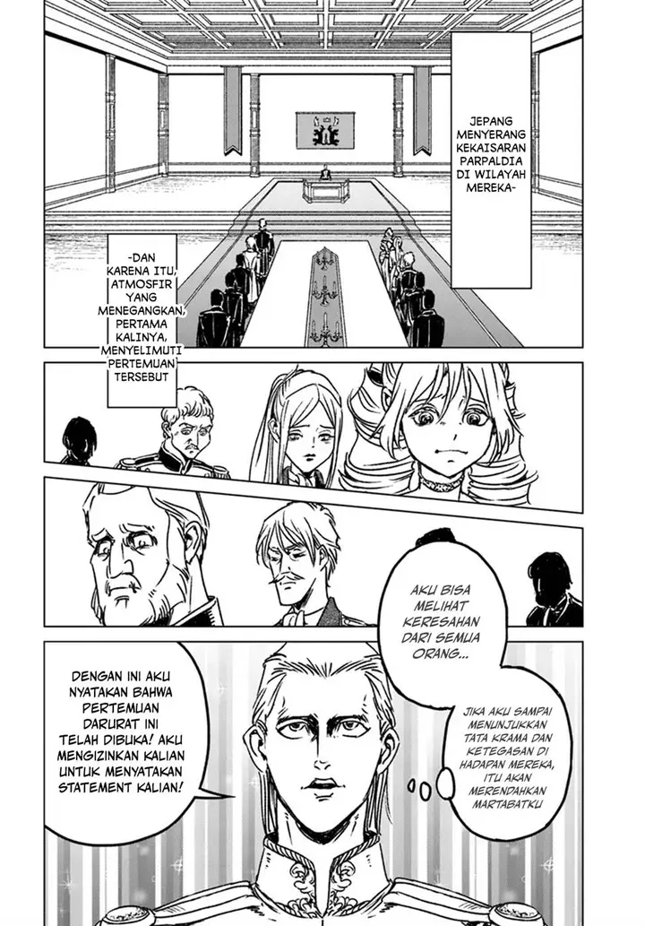 image-komik-nihonkoku-shoukan-chapter-44-6/31