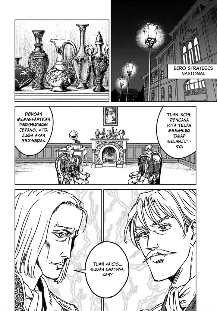 image-komik-nihonkoku-shoukan-chapter-44-25/31