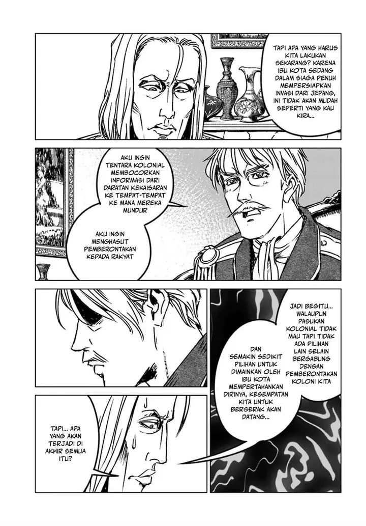 image-komik-nihonkoku-shoukan-chapter-44-26/31