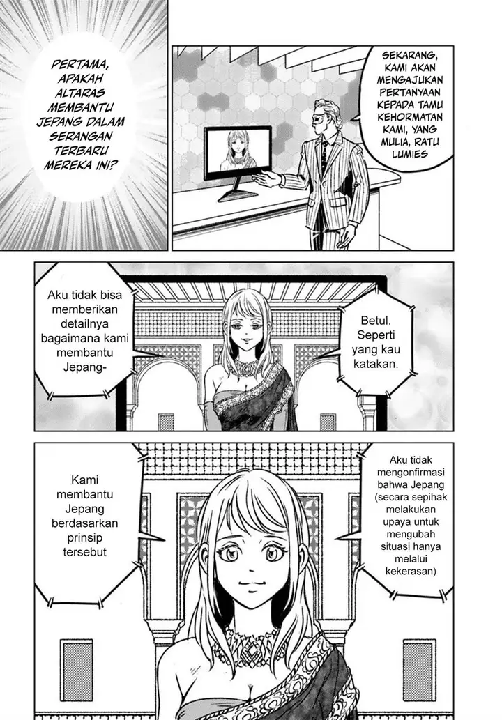 image-komik-nihonkoku-shoukan-chapter-45-12/32