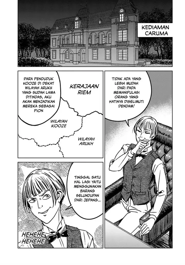 image-komik-nihonkoku-shoukan-chapter-45-19/32