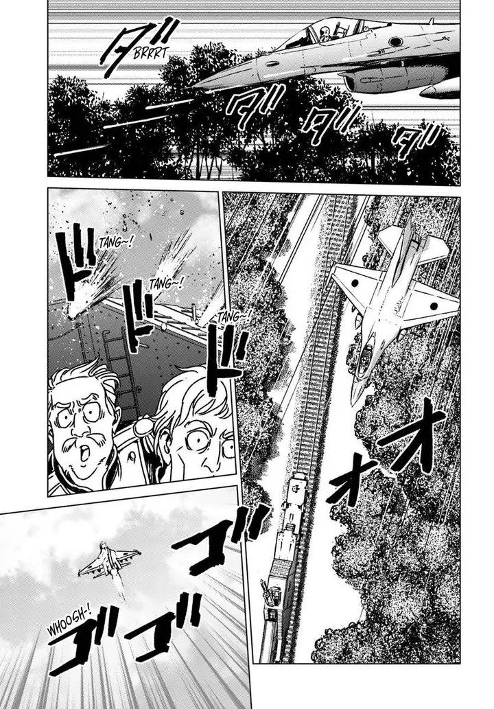 image-komik-nihonkoku-shoukan-chapter-46-5/32