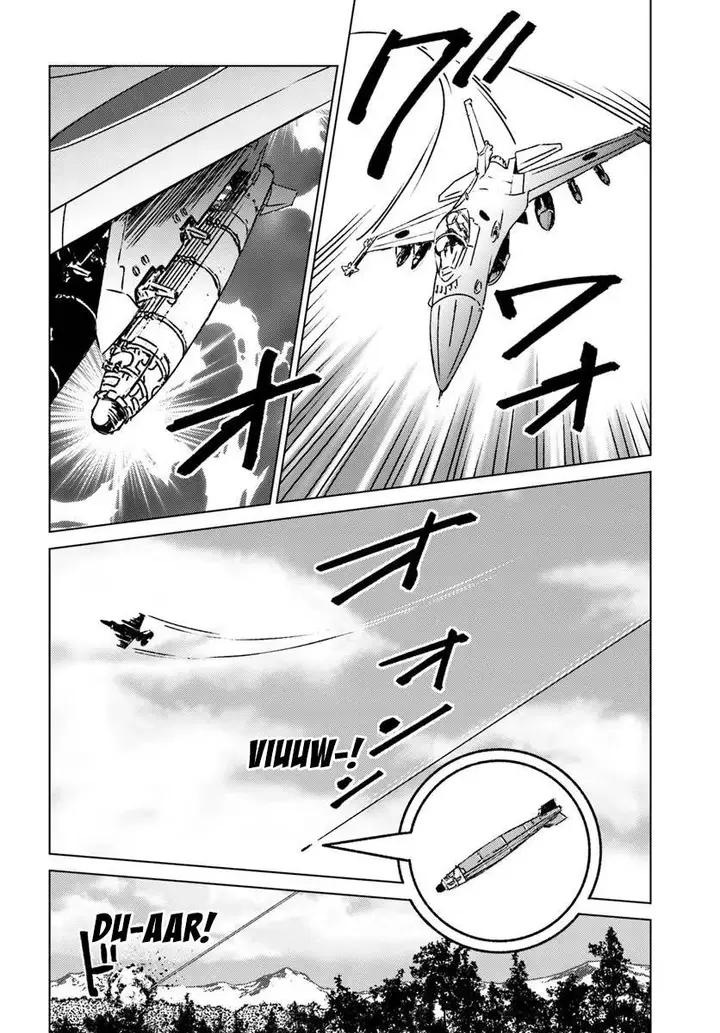 image-komik-nihonkoku-shoukan-chapter-46-6/32