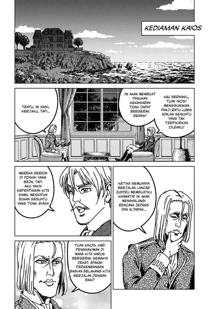 image-komik-nihonkoku-shoukan-chapter-46-28/32