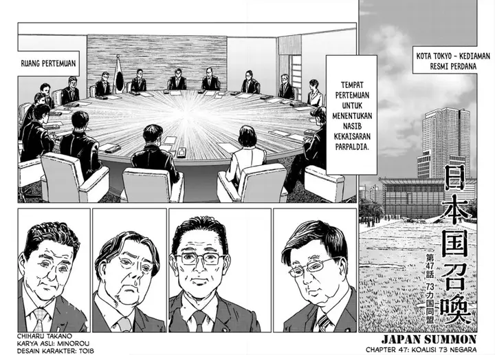 image-komik-nihonkoku-shoukan-chapter-47-1/32