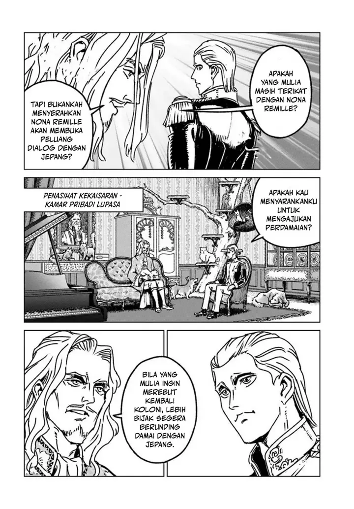 image-komik-nihonkoku-shoukan-chapter-47-12/32