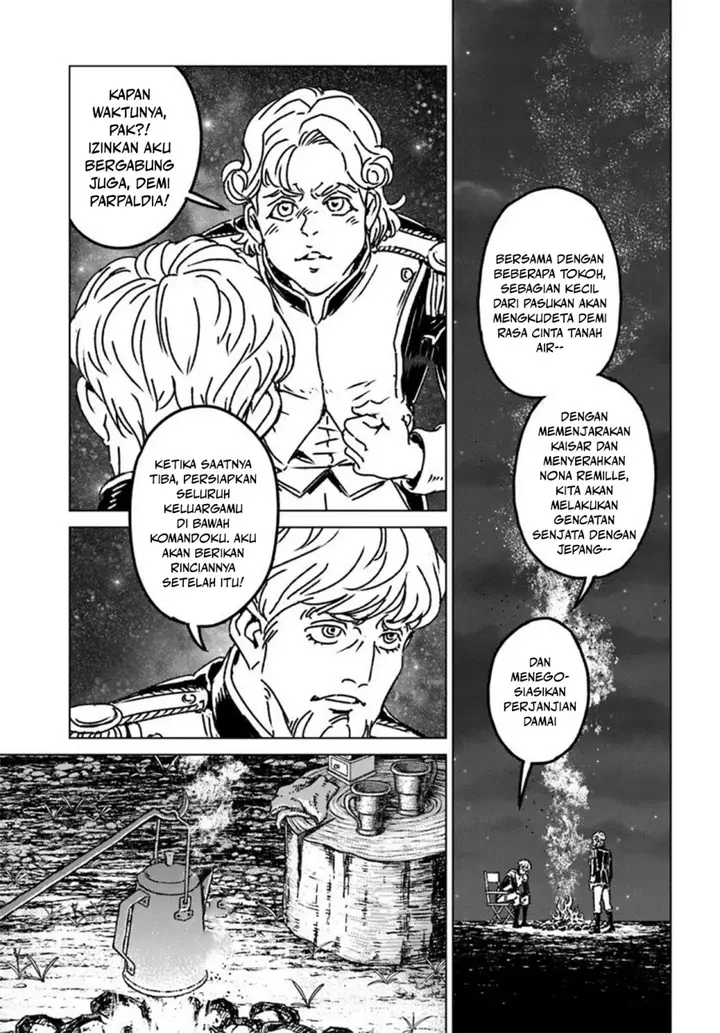 image-komik-nihonkoku-shoukan-chapter-47-19/32