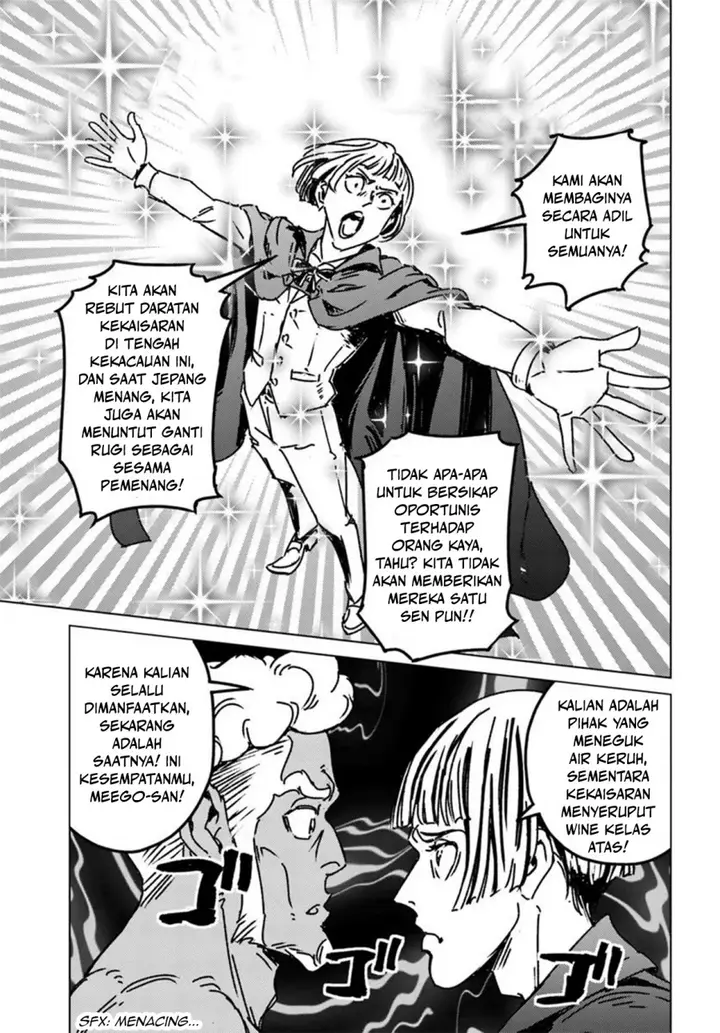 image-komik-nihonkoku-shoukan-chapter-47-27/32