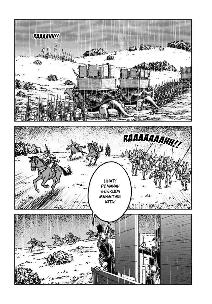 image-komik-nihonkoku-shoukan-chapter-48-5/32