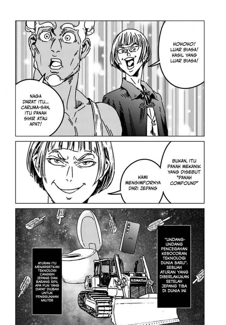 image-komik-nihonkoku-shoukan-chapter-48-12/32