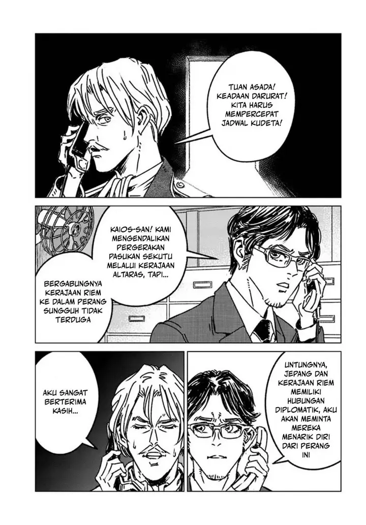 image-komik-nihonkoku-shoukan-chapter-48-30/32