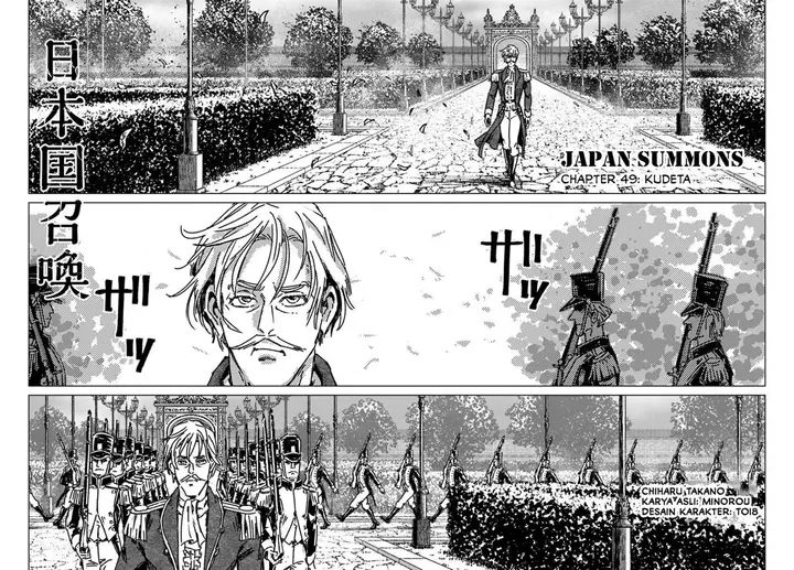 image-komik-nihonkoku-shoukan-chapter-49-2/32
