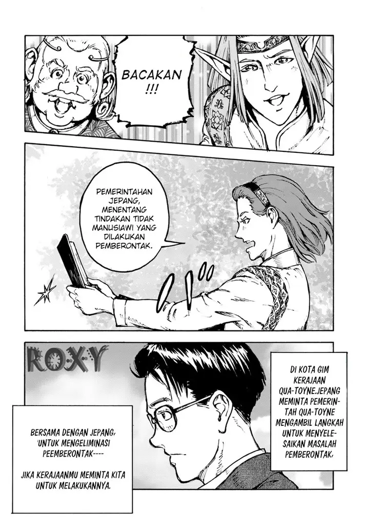 image-komik-nihonkoku-shoukan-chapter-5-7/29