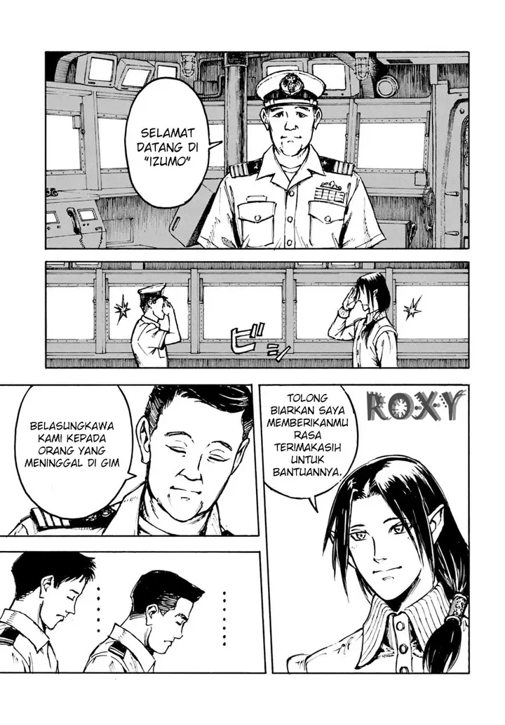 image-komik-nihonkoku-shoukan-chapter-5-16/29