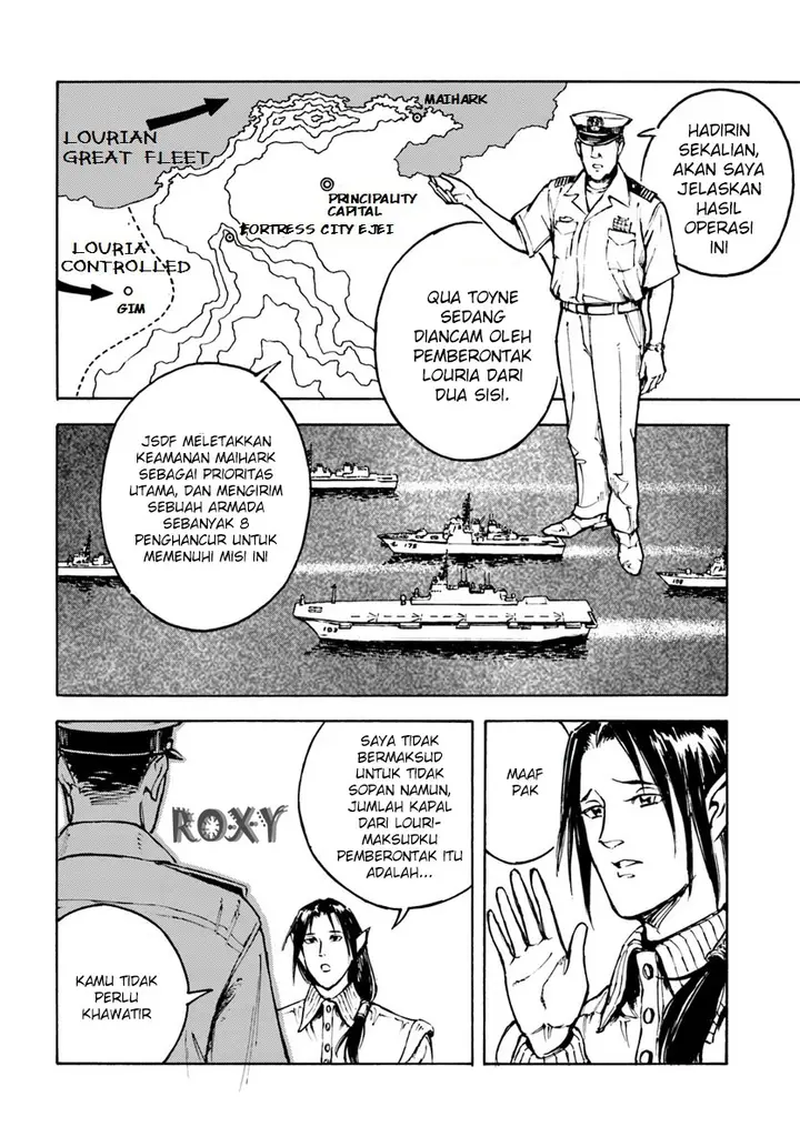 image-komik-nihonkoku-shoukan-chapter-5-17/29