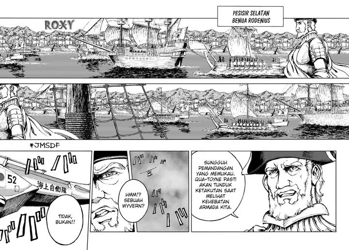 image-komik-nihonkoku-shoukan-chapter-5-19/29