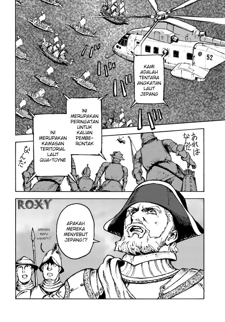 image-komik-nihonkoku-shoukan-chapter-5-20/29