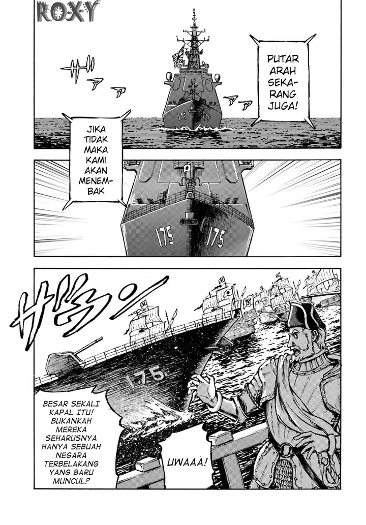 image-komik-nihonkoku-shoukan-chapter-5-21/29