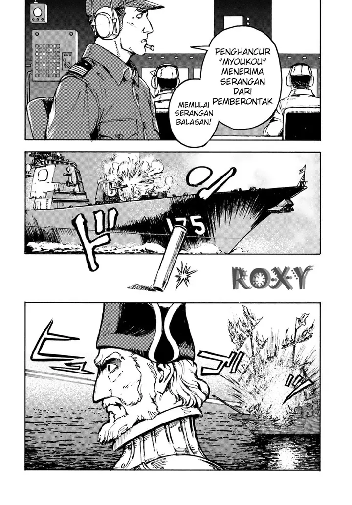 image-komik-nihonkoku-shoukan-chapter-5-26/29