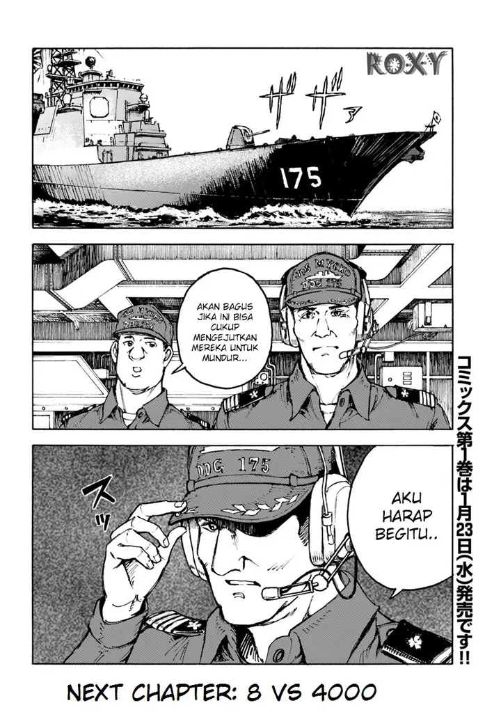 image-komik-nihonkoku-shoukan-chapter-5-28/29