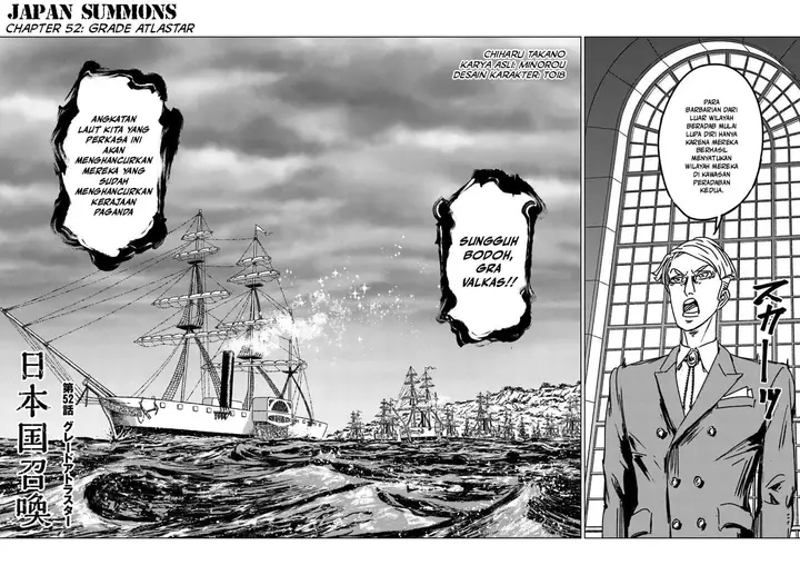 image-komik-nihonkoku-shoukan-chapter-52-1/30
