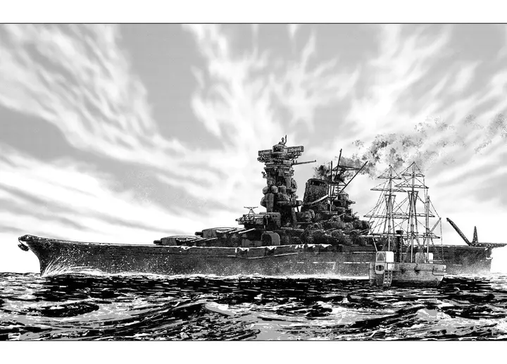 image-komik-nihonkoku-shoukan-chapter-52-16/30