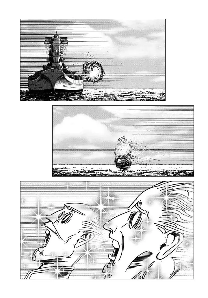 image-komik-nihonkoku-shoukan-chapter-52-22/30