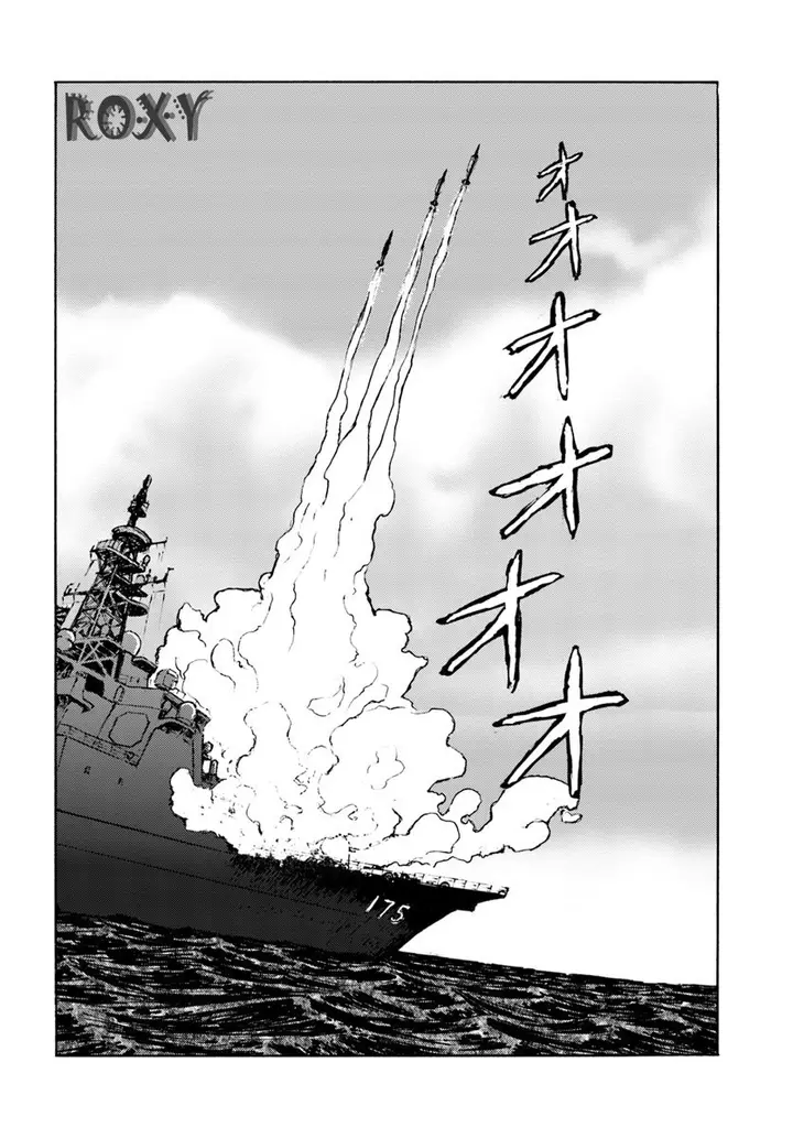 image-komik-nihonkoku-shoukan-chapter-6-12/37