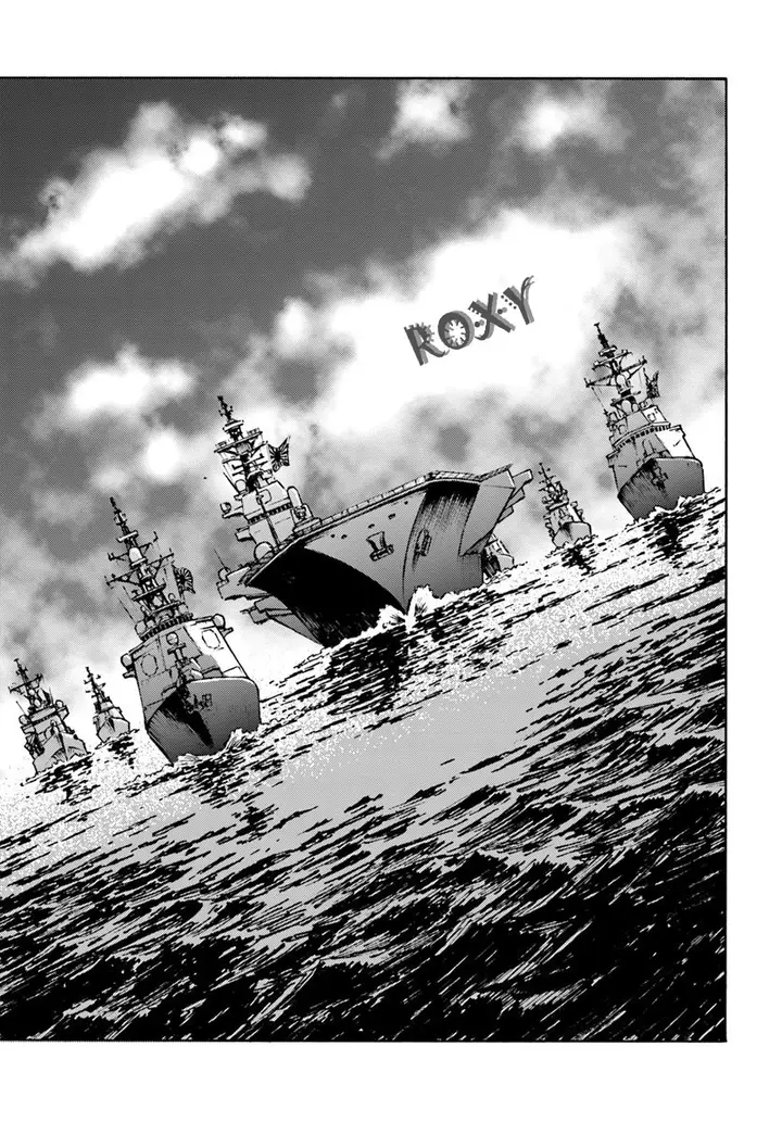 image-komik-nihonkoku-shoukan-chapter-6-29/37