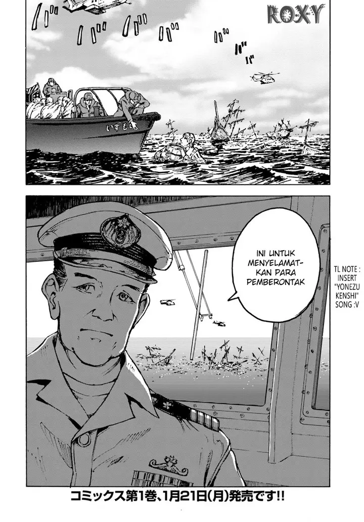 image-komik-nihonkoku-shoukan-chapter-6-36/37