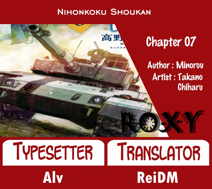 image-komik-nihonkoku-shoukan-chapter-7-0/31