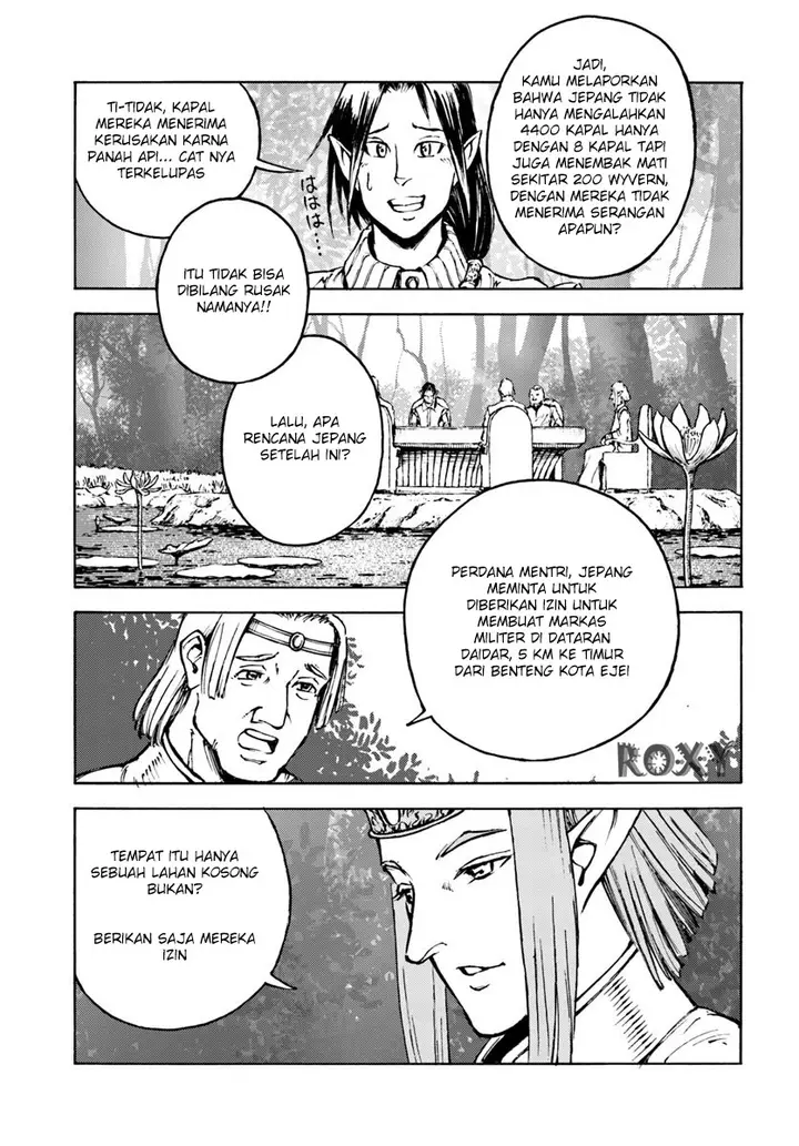 image-komik-nihonkoku-shoukan-chapter-7-1/31
