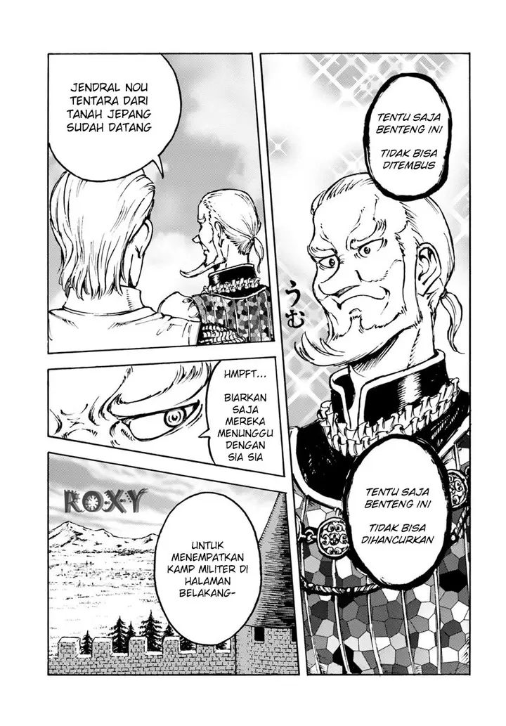 image-komik-nihonkoku-shoukan-chapter-7-5/31