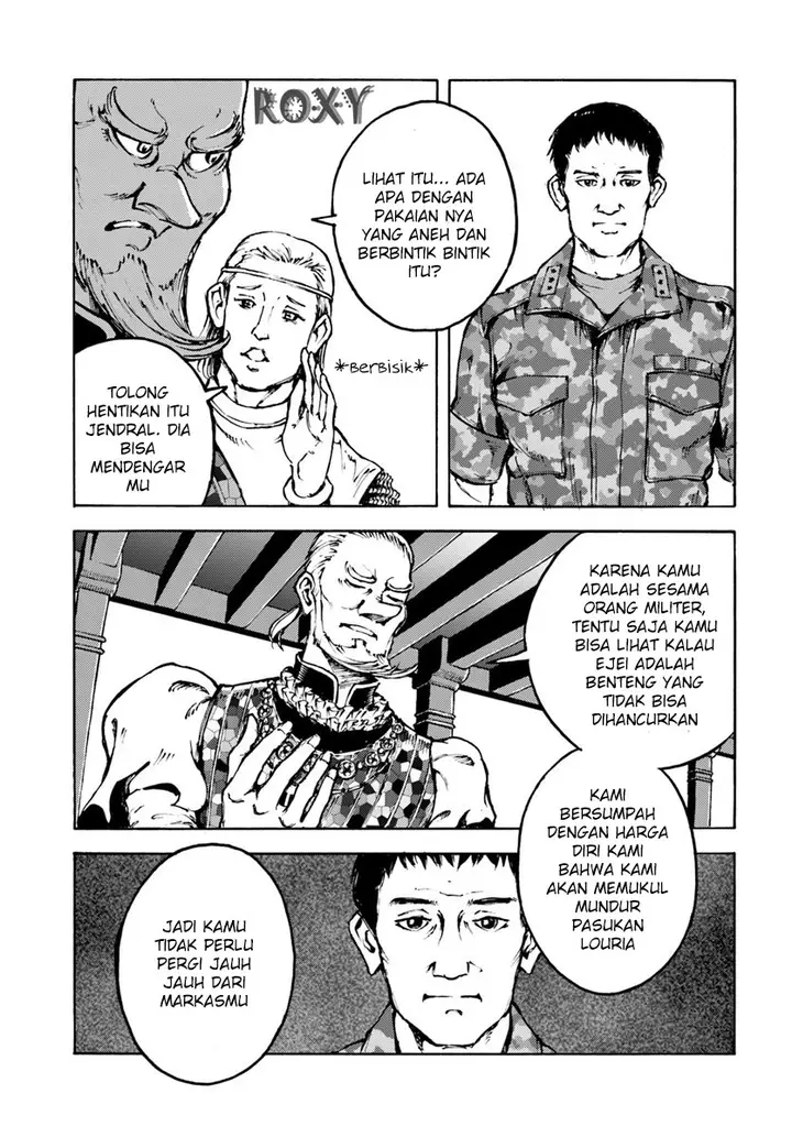image-komik-nihonkoku-shoukan-chapter-7-7/31