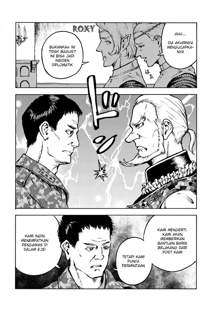 image-komik-nihonkoku-shoukan-chapter-7-8/31