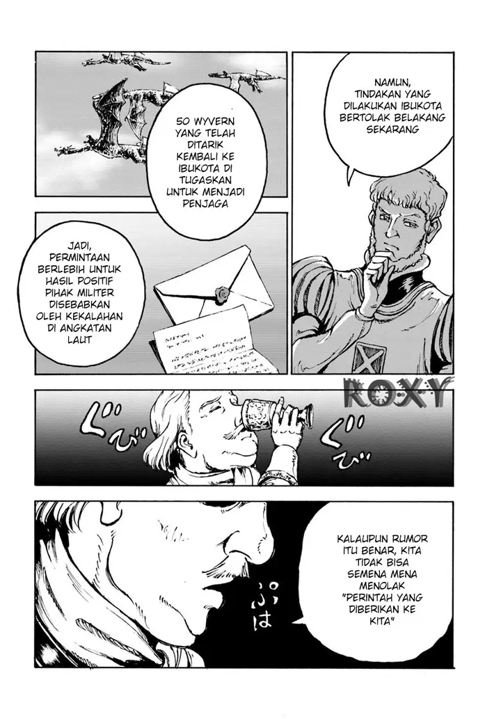 image-komik-nihonkoku-shoukan-chapter-8-18/29
