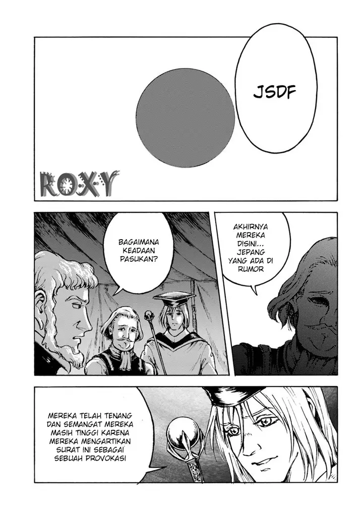 image-komik-nihonkoku-shoukan-chapter-9-7/31