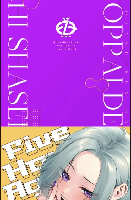 image-komik-nijigen-otaku-kun-wa-gal-oppai-chapter-01-38/60