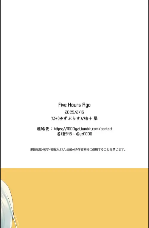 image-komik-nijigen-otaku-kun-wa-gal-oppai-chapter-01-54/60